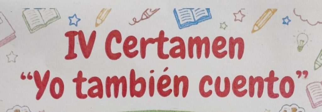 📜IV Certamen Literario📜